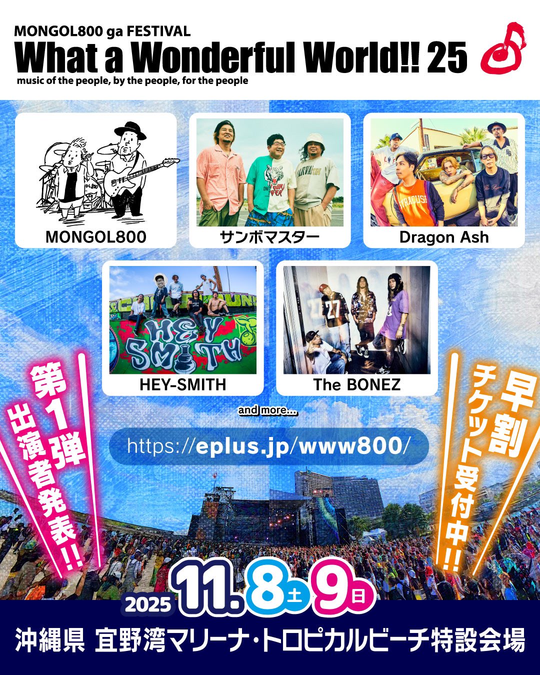[新品]⭐️パスカル⭐️ポーチ⭐️SUMMER FESTIVAL⭐️ 完売品！パスカル☆ポーチストラップ付☆SUMMER FESTIVAL