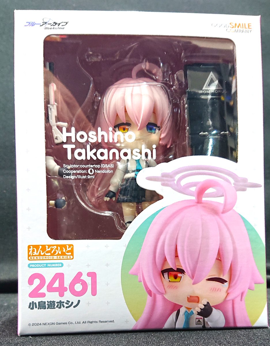 商品情報🆕 ✓「ブルーアーカイブ ねんどろいど 小鳥遊ホシノ」 お売り