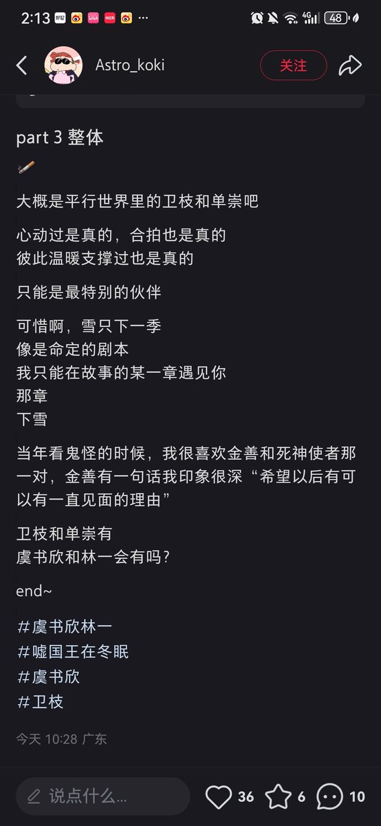 ChillJuly's tweet photo. 鼻饼合盘记录 https://t.co/7ozPn5zHzF