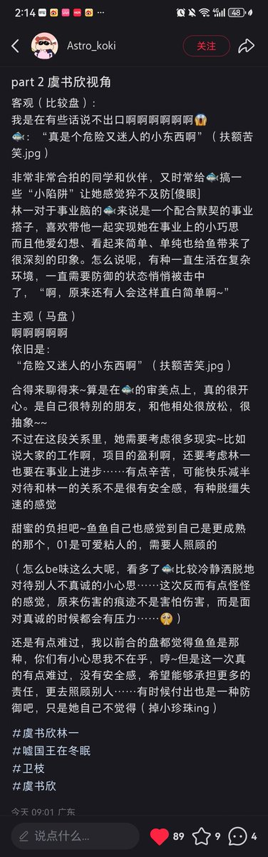 ChillJuly's tweet photo. 鼻饼合盘记录 https://t.co/7ozPn5zHzF