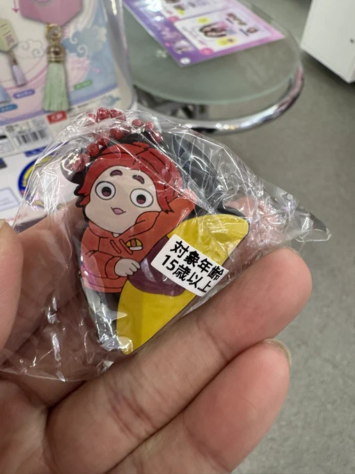 おむ兄さん出たわ 