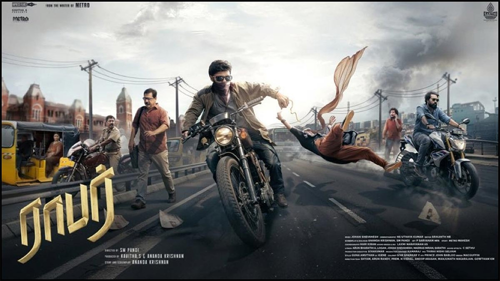 chennaicitynews tweet media