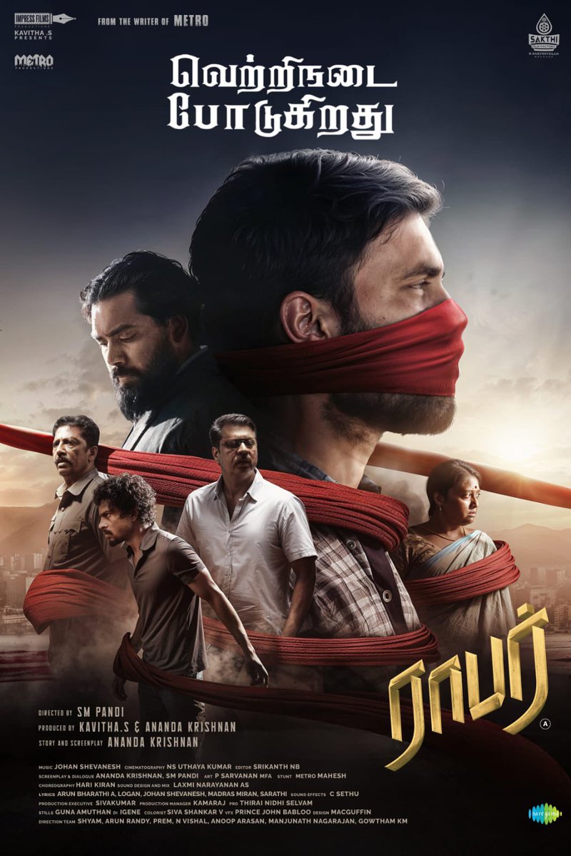 CinemaMeterOff's tweet image. #Robber is running successfully 💥
Release By @SakthiFilmFctry  @sakthivelan_b

#RobberfromMarch14