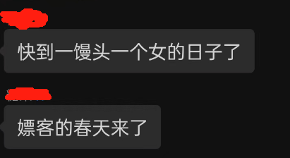 所谓伊人 在水一方 tweet media