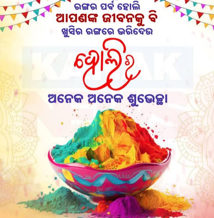 palit_goutam's tweet photo. @jenapratap66 https://t.co/9pJ0MZgGRc
