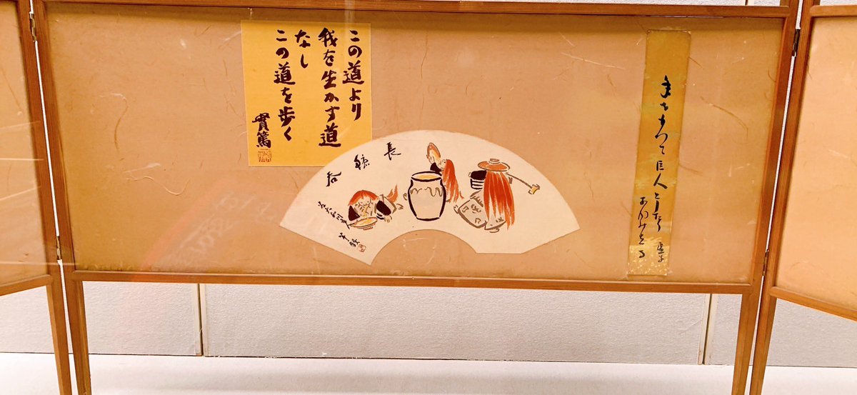 ryu_ryzero's tweet image. 友達から「博物館に竜ちゃんいた」って送られて来た。

こんにちは、酒好きの精霊です。