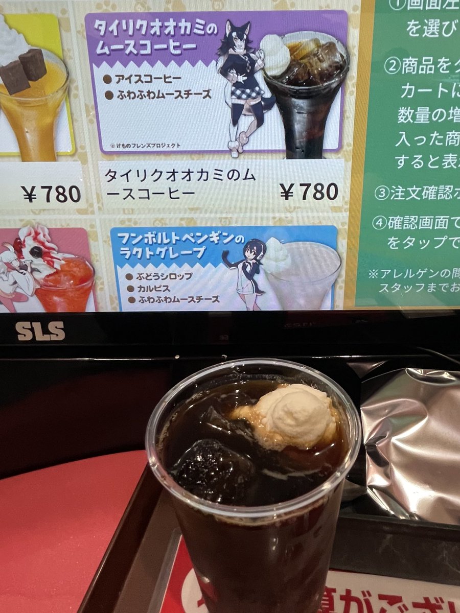 🎳 