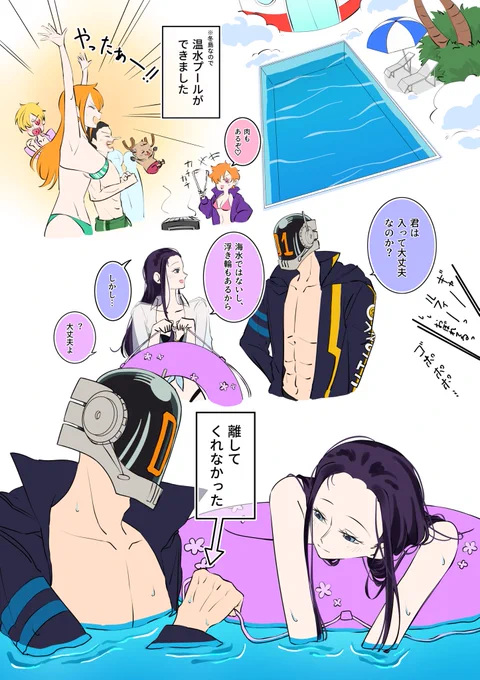 シャカロビ 