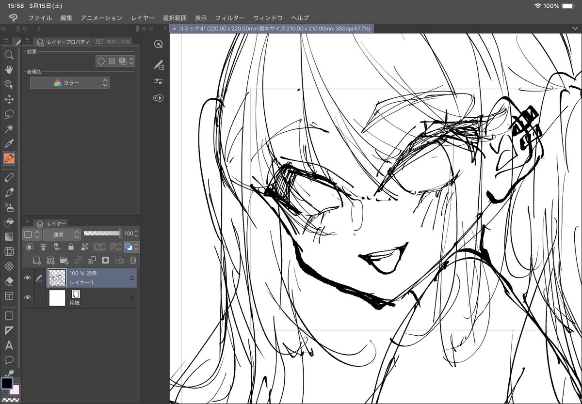 かわいいwlp 