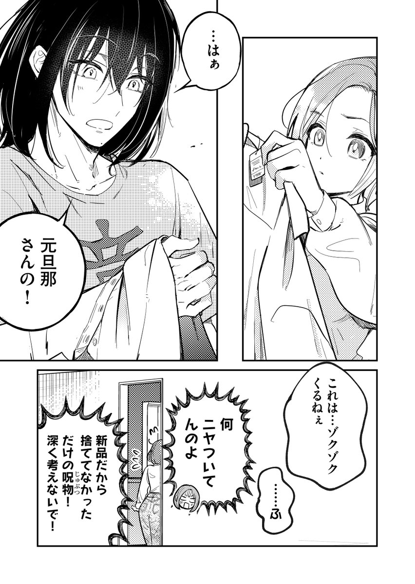 (2/4) 