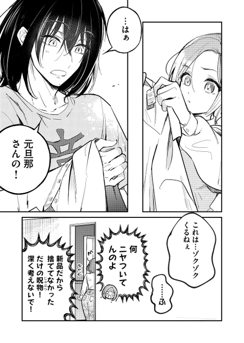 (2/4) 