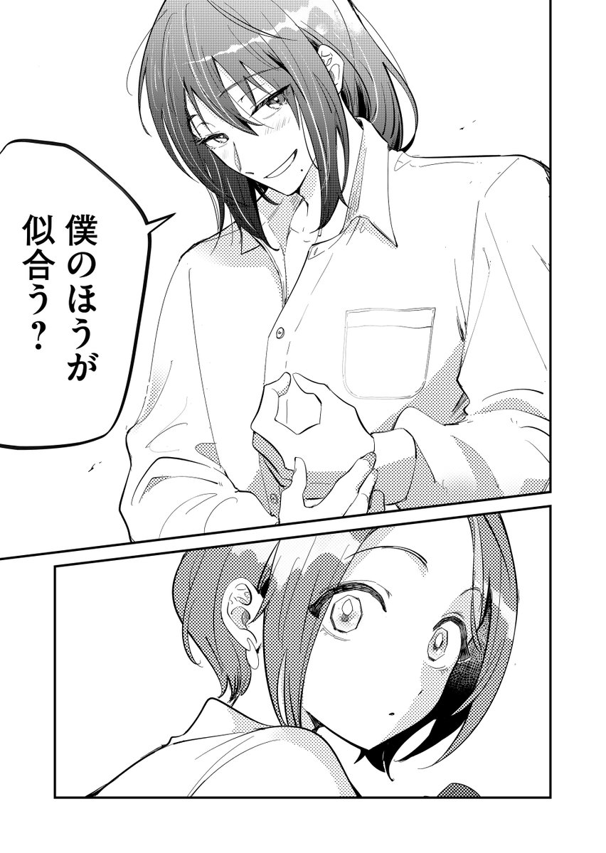(2/4) 