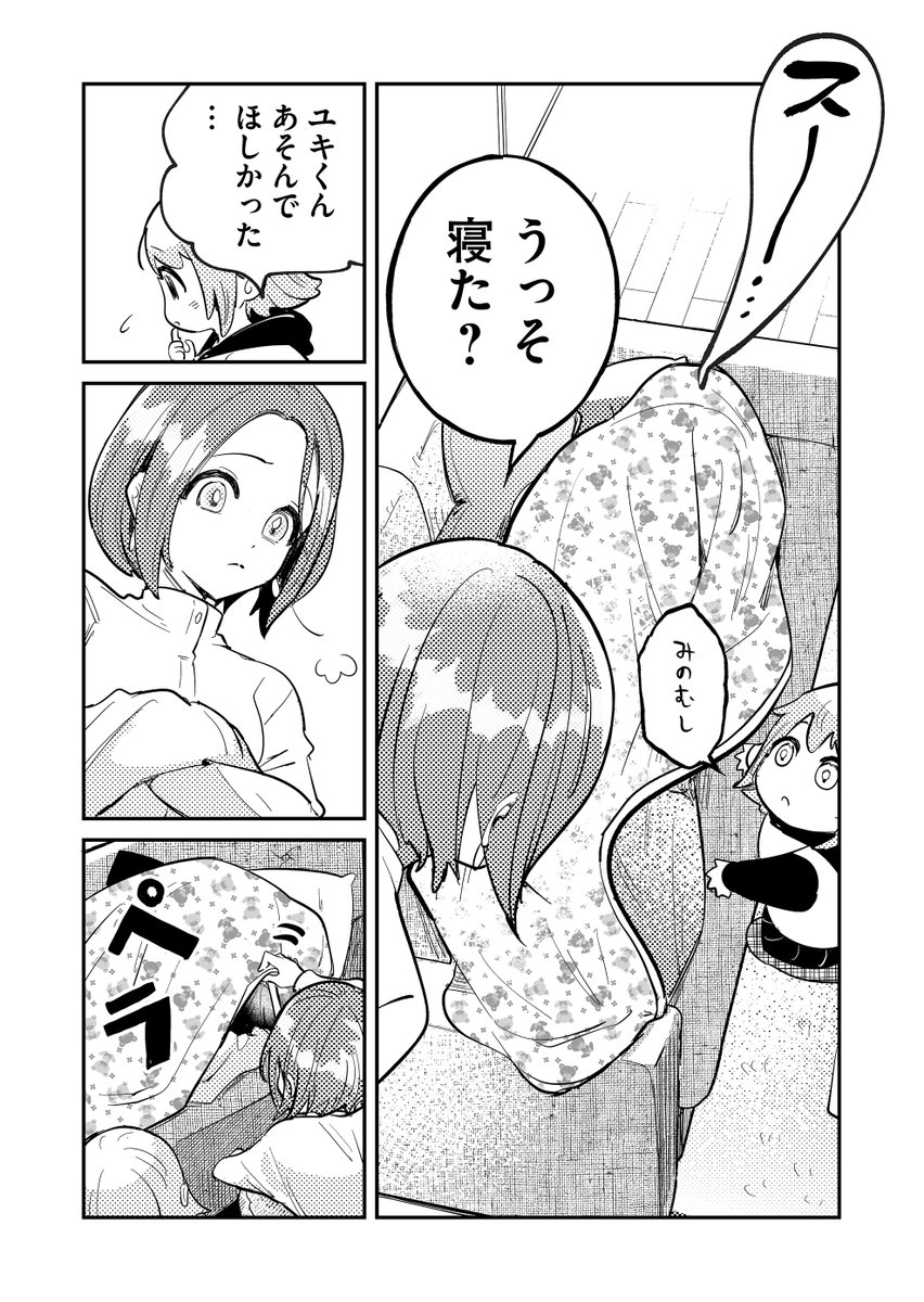 (3/4) 