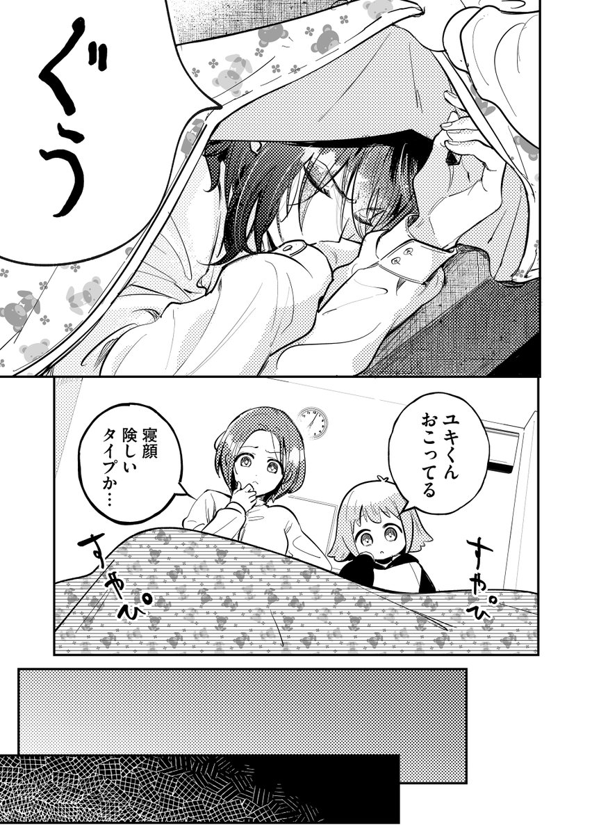 (3/4) 