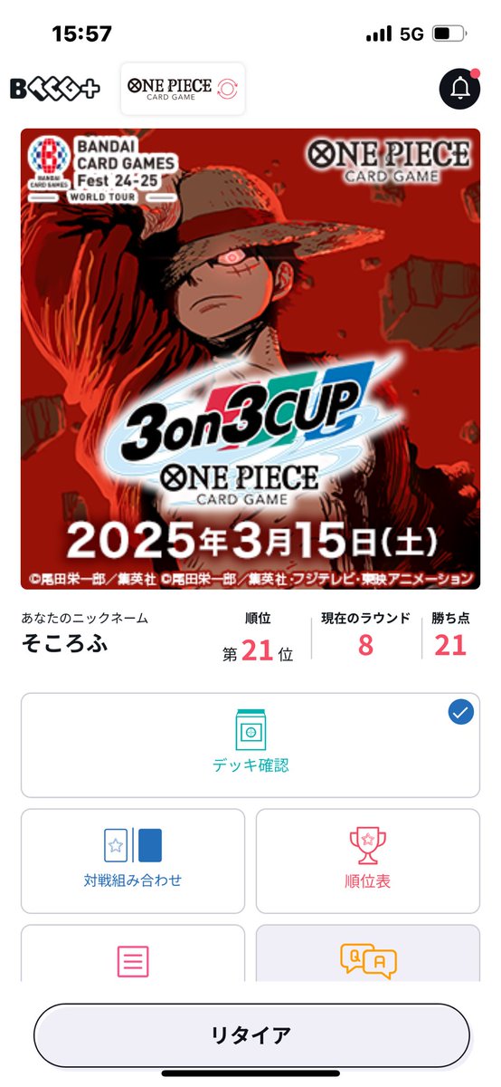 sho12031's tweet photo. ワンピースカード3on3

赤緑スモーカー

青紫ルフィ　先⭕️ チーム⭕️
ミラー　　　先⭕️ チーム⭕️
青紫ルフィ　後❌ チーム❌
ボニー　　　後⭕️ チーム⭕️
緑紫ルフィ　先⭕️ チーム⭕️
ベロベティ　先⭕️ チーム⭕️
緑紫ルフィ　後⭕️ チーム⭕️
マルコ　　　先⭕️ チーム⭕️

これでトナメ行けないは狭き門すぎ https://t.co/3R8SOAI39n