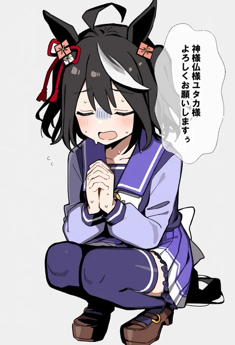 最終レースホルトバージにぶっこむキタちゃん! 