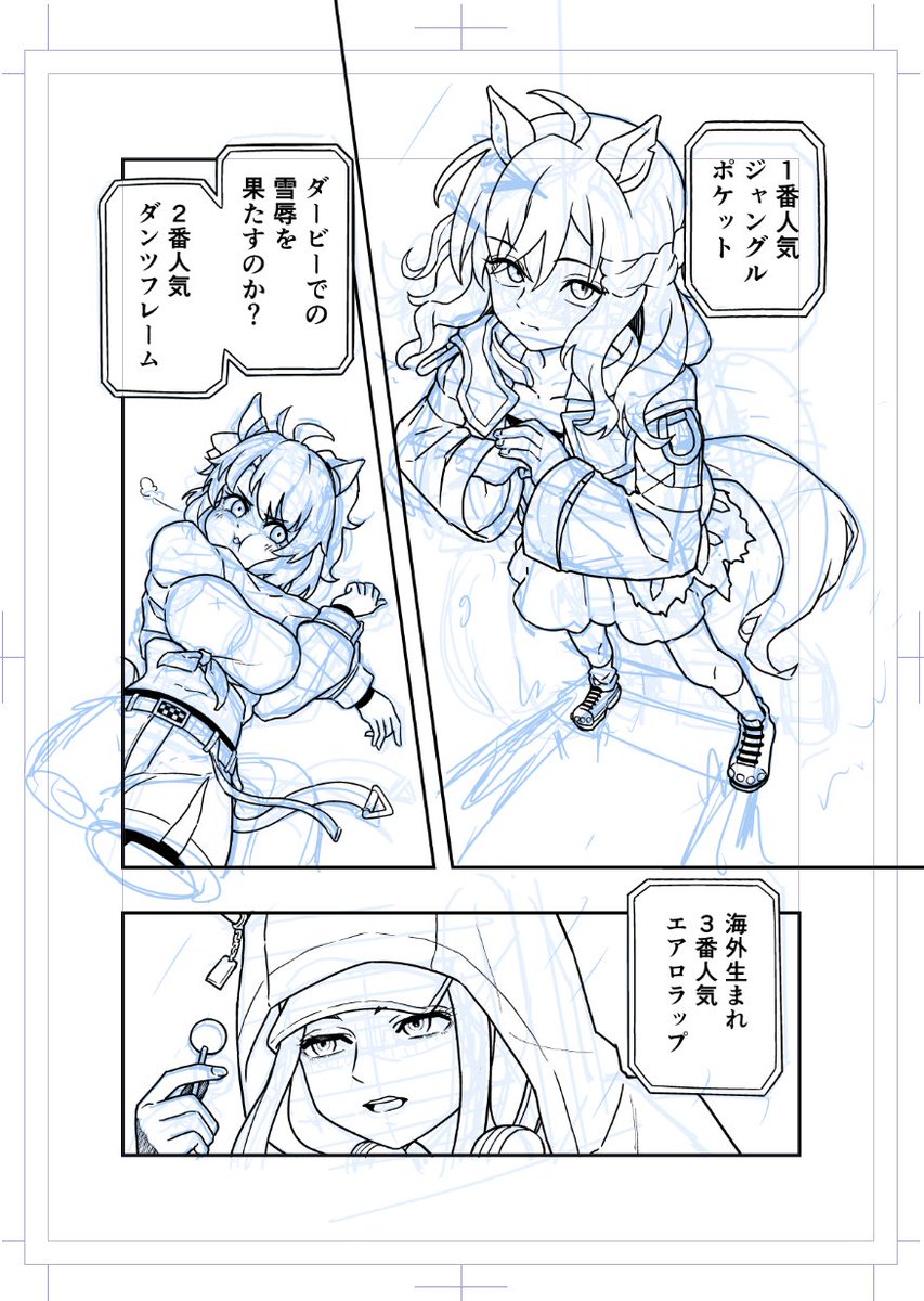 希望はあるのかどうか・・・ボチボチ反撃してみよう・・・‼︎(ウルージ) 
