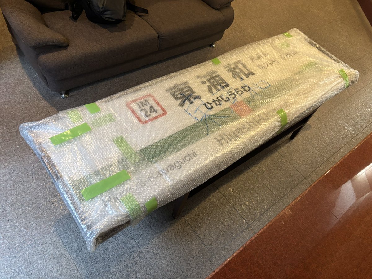 大宮駅の古物販売に行ってきました。今必死に
家族への言い訳を考えている所です