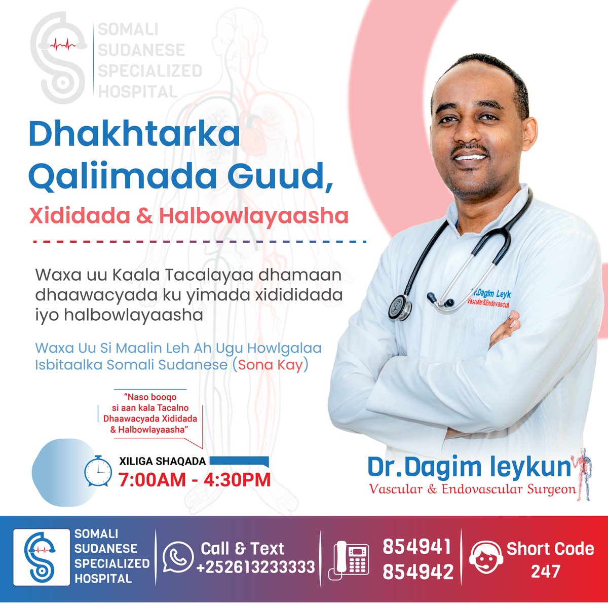 SssHospitale's tweet photo. Dhakhtarka Qaliimada Guud , Xididada Iyo Halbowlayaasha 
waxa uu si maalinle ah looga heli karaa xarunta weyn ee Somali Sudanese Specialized Hospital (Sona Kay).
ka faaidayso Qiimo Dhimista %50 Dhamaan Adeegyada isbitaalka
#SomaliSudaneseSpecializedHospital
#Ramadan
#ramadan2025 https://t.co/2vWyXqyPym