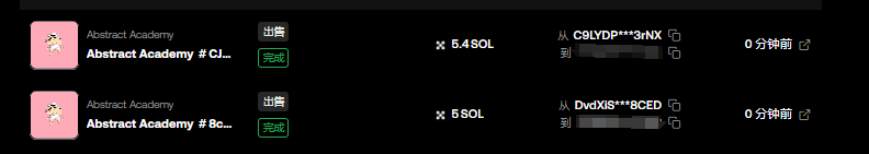 赚了钱 购买两张NFT  持续建设学院 加油！
<a href="/_Crypto777/">Dr.M（🐀，🐁）</a> 
<a href="/Abstralysis/">抽象学院🐿️</a> 
多谢院长 今年开年持续亏损中 这次一点小成功  
让我有了一点小信心