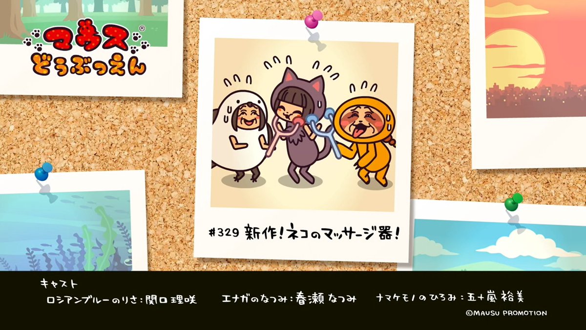 マウスショップ (@MAUSUSHOP) / X マウスショップ (@MAUSUSHOP) / X