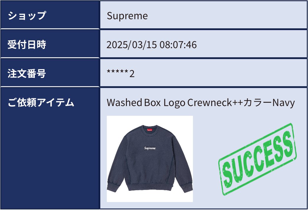 coconennen's tweet image. いつもありがとうございます😊

@Supreme_Pen_ATC
#Supremeペンギン代行