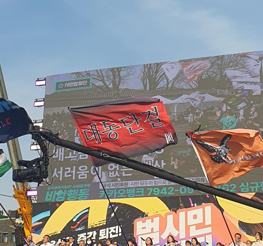 choemaho's tweet photo. 경복궁에 휘날리는 대동단결 🥹 https://t.co/WGn8rhGQzj