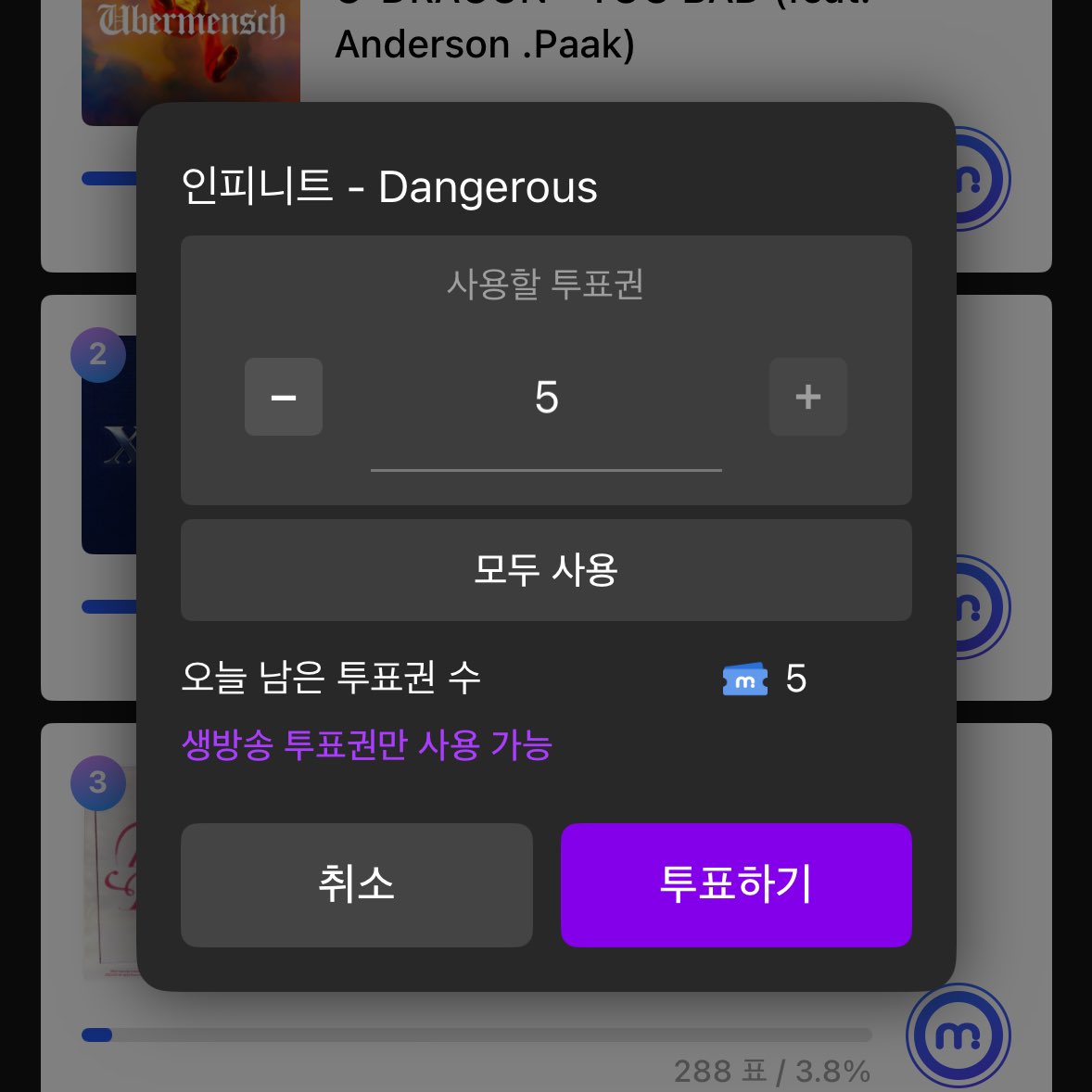 nwhcute's tweet photo. 뮤빗 투표 개개개개 쉬워요

스타비트에서 1500원에 구매하고
바로 아래에 룰렛 돌려서
생방송 투표권 5개 교환해서 인피니트 투표하면 됨

로그인 1초만에 가능 .ᐟ.ᐟ 해봅시다요 우리 🗳️🗳️

#인피니트_데인저러스_투표하자 https://t.co/75hk1q1pkv