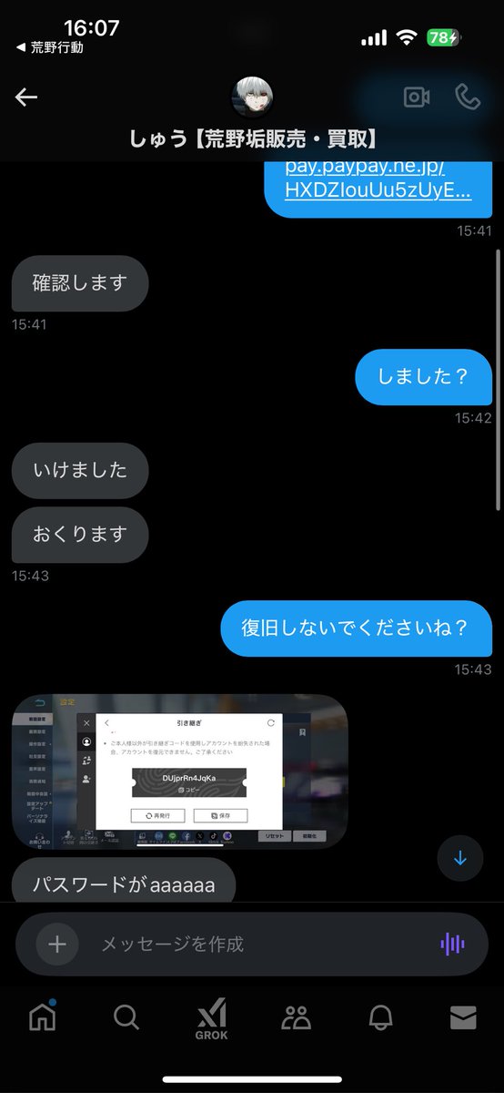 VDbd97476's tweet photo. @K1_RAKIRA 買いました対応がとても良かったです。 https://t.co/w0kIwU6xjM