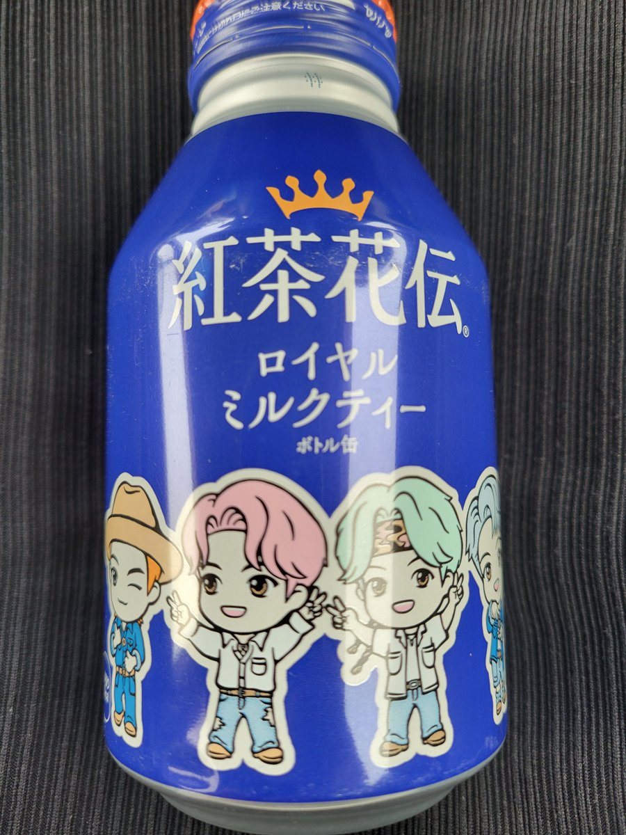 love2490tt's tweet photo. 自販機からTinyTan出てくると嬉しい💕
いただきます😊 https://t.co/ADI7SjvU2U