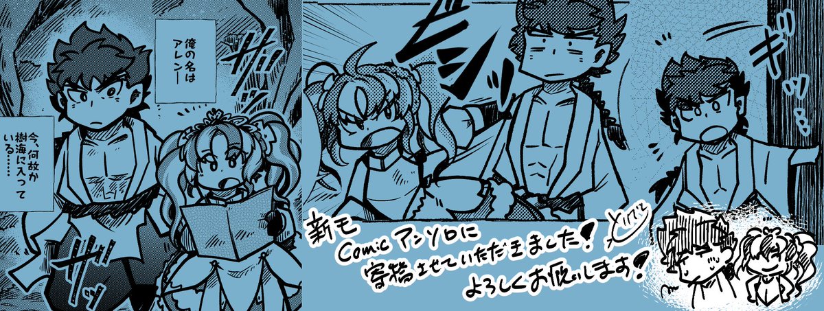 yutoridesi's tweet photo. 新モンクアンソロに寄稿させていただきました！！新モ（と新プリも）いっぱい描いてるのでよろしくお願いします✌ https://t.co/jUUR3st2D1