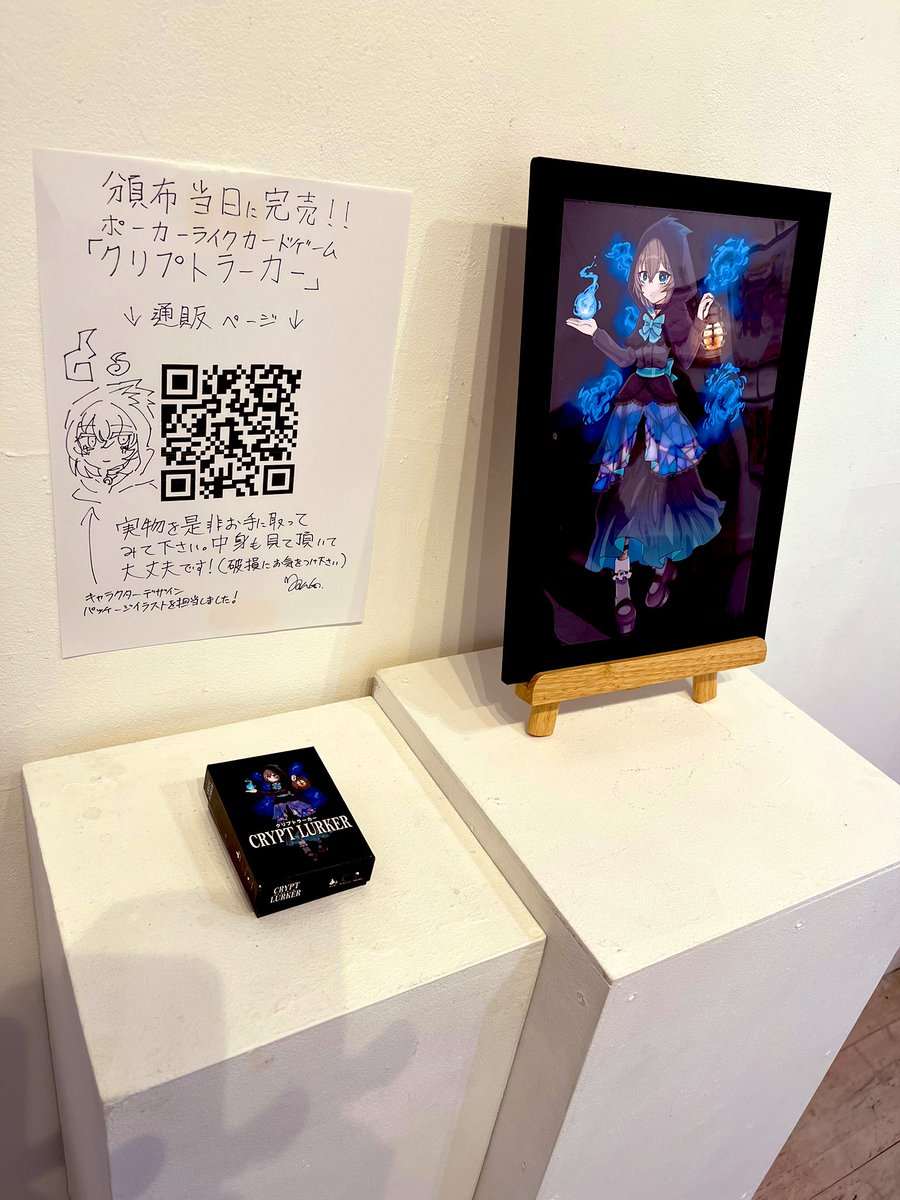 xmartieisgood's tweet image. 展示会始まりました！3/20まで #aaagallery (最寄り駅:元町中華街)で行っております　遊びに来て頂けるとめっちゃ嬉しいです！
x.com/xmartieisgood/…