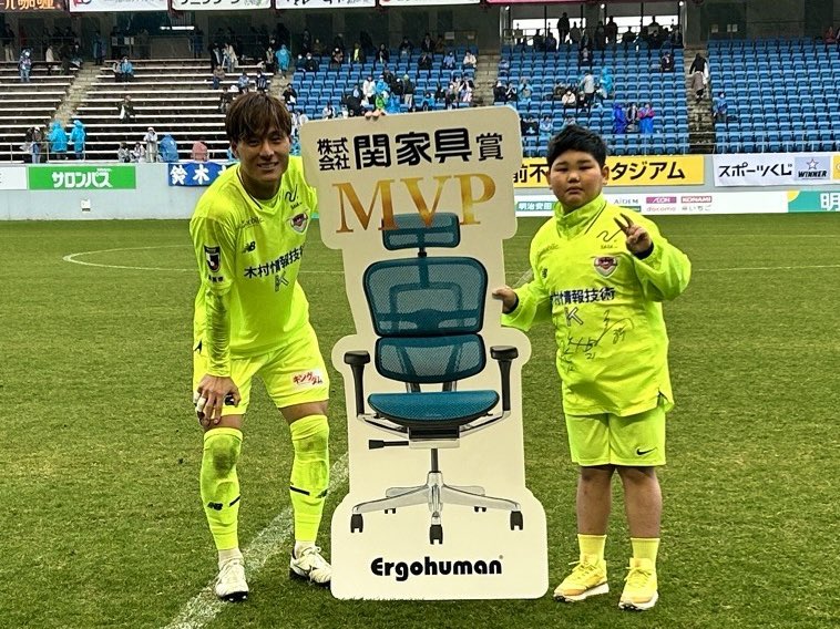 ✨🏆━━━━━━━ #関家具 MVP #泉森涼太 選手