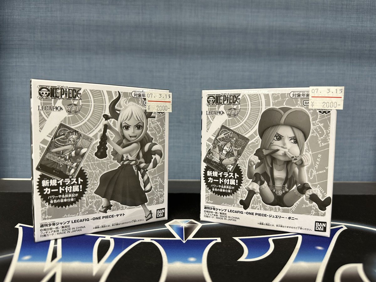 ワンピース カード レカフィグ ヤマト レカフィグ ヤマト 10個セット