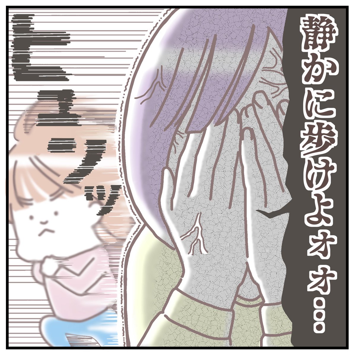 夫…まき散らす‼︎
[講談社コクリコ掲載]
#漫画がよめるハッシュタグ 