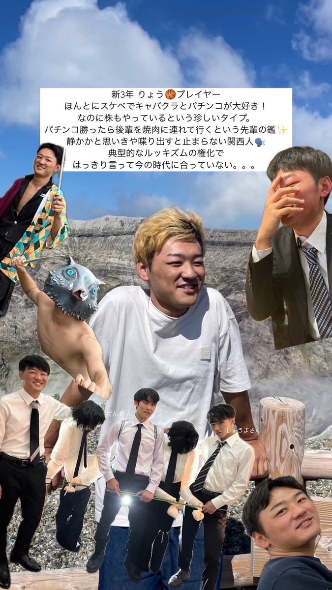 kdu_bbc's tweet photo. 新3年生💛① https://t.co/pe1krcv9kr