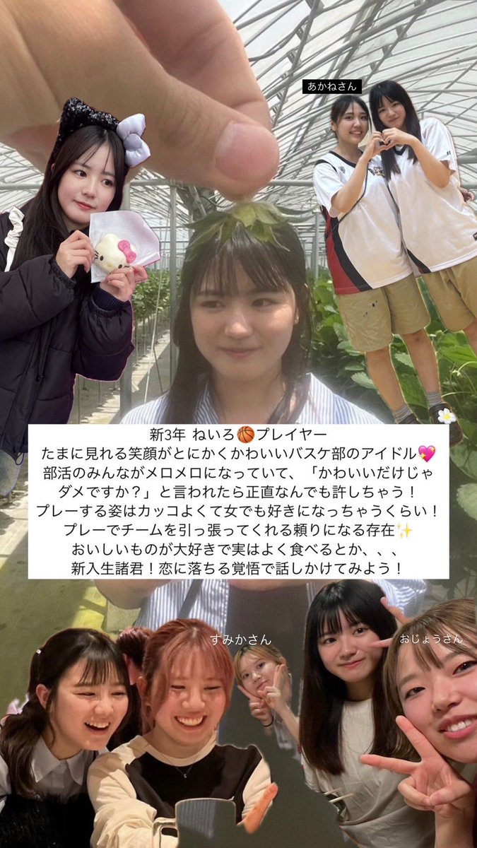 kdu_bbc's tweet photo. 新3年生💛① https://t.co/pe1krcv9kr