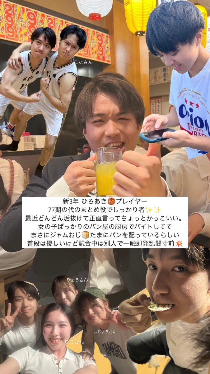 kdu_bbc's tweet photo. 新3年生💛① https://t.co/pe1krcv9kr