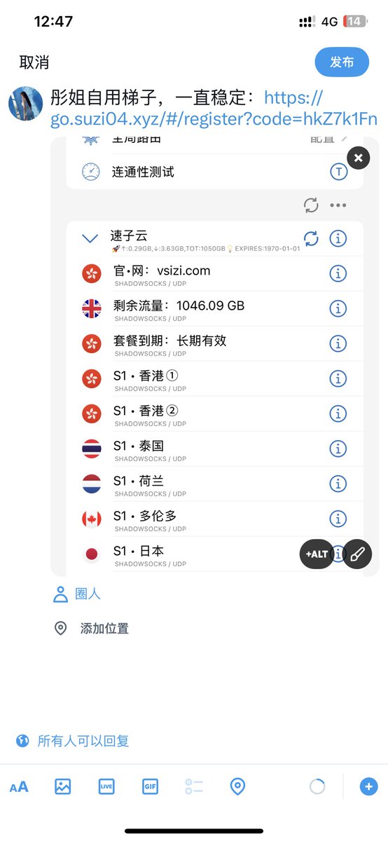 彤姐自用梯子vpn，一直很稳定：https://t.co/AGtbrfqB2B https://t.co/csTQc6IiJY