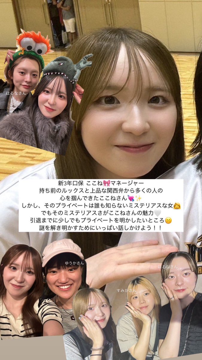 kdu_bbc's tweet photo. 新3年生💜② https://t.co/my5YlyUsme