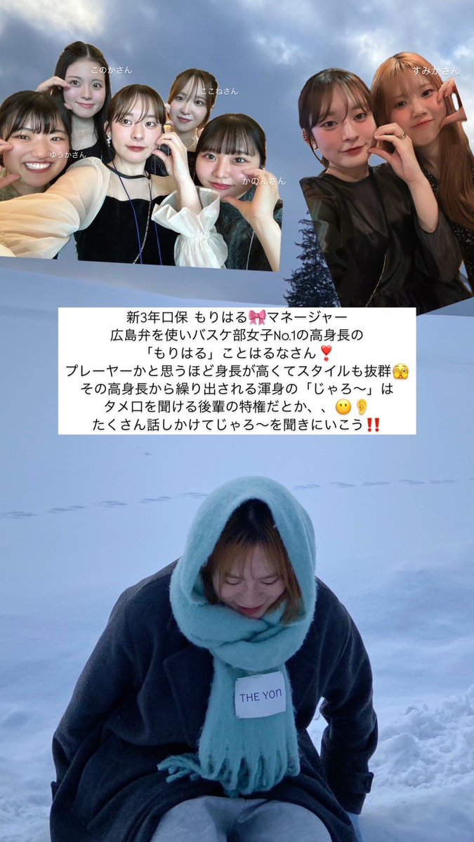 kdu_bbc's tweet photo. 新3年生💜② https://t.co/my5YlyUsme