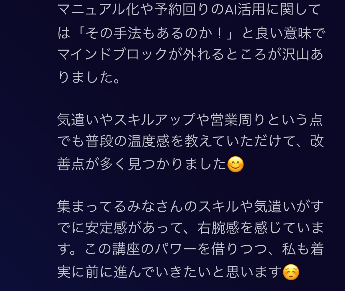 あやねえ💎 (@ayaney03) / X