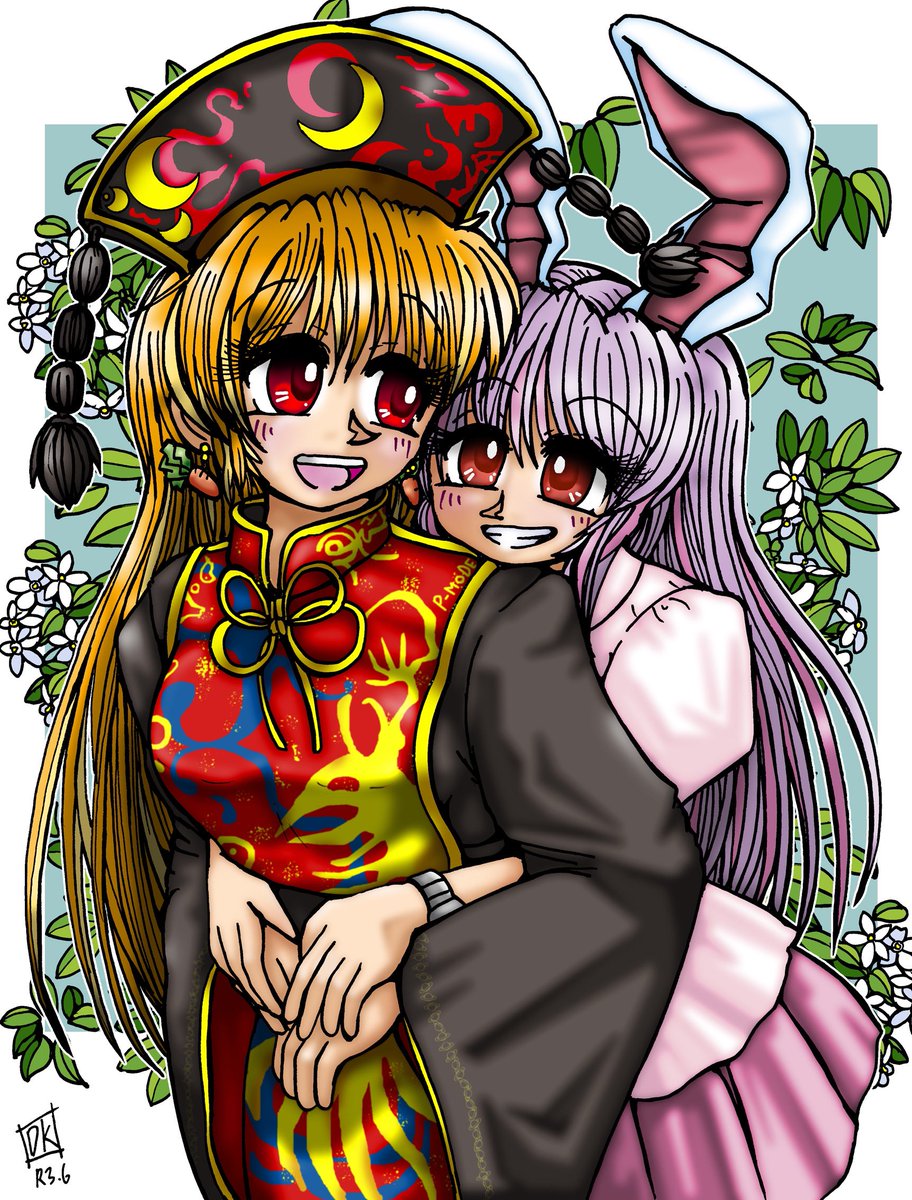 純狐(東方プロジェクト) ,鈴仙・優曇華院・イナバ 「#過去作でどれだけ伸びるか無言でチャレンジ 」|局長@ next 紅楼夢 け-13aのイラスト
