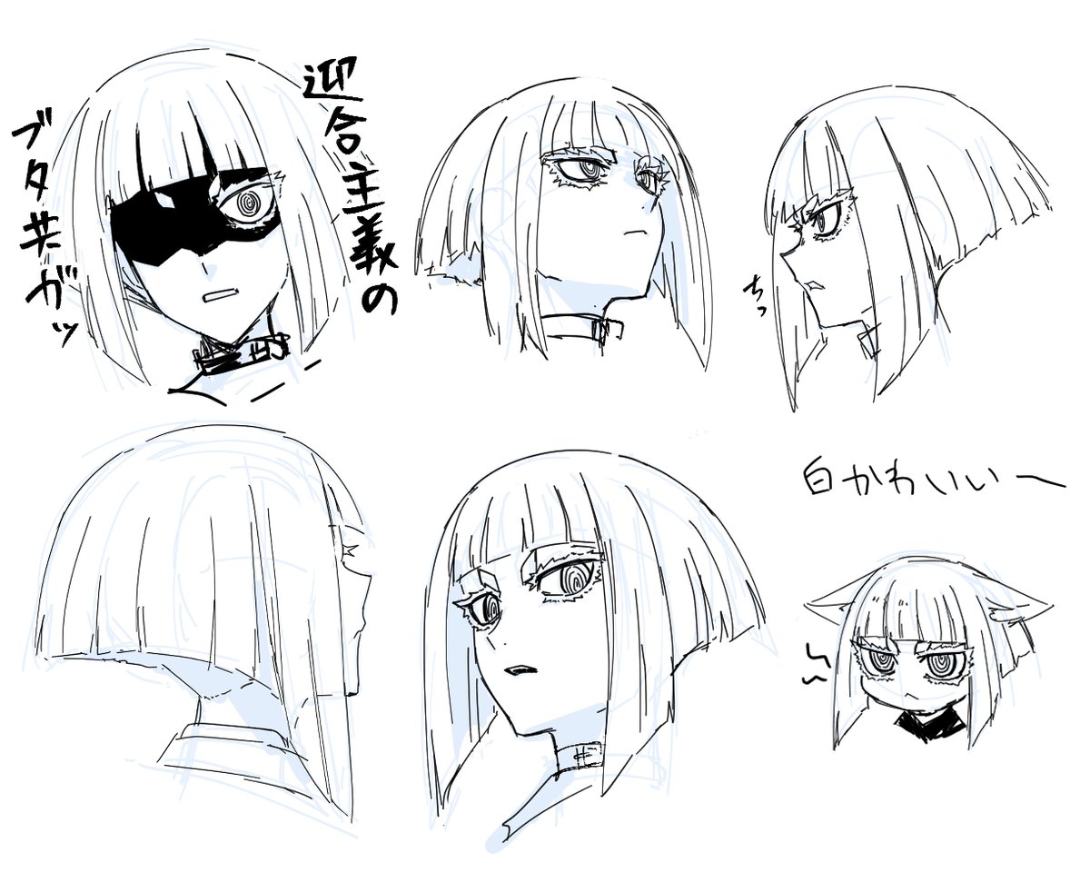 白かわ 