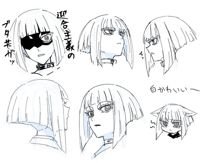 白かわ 