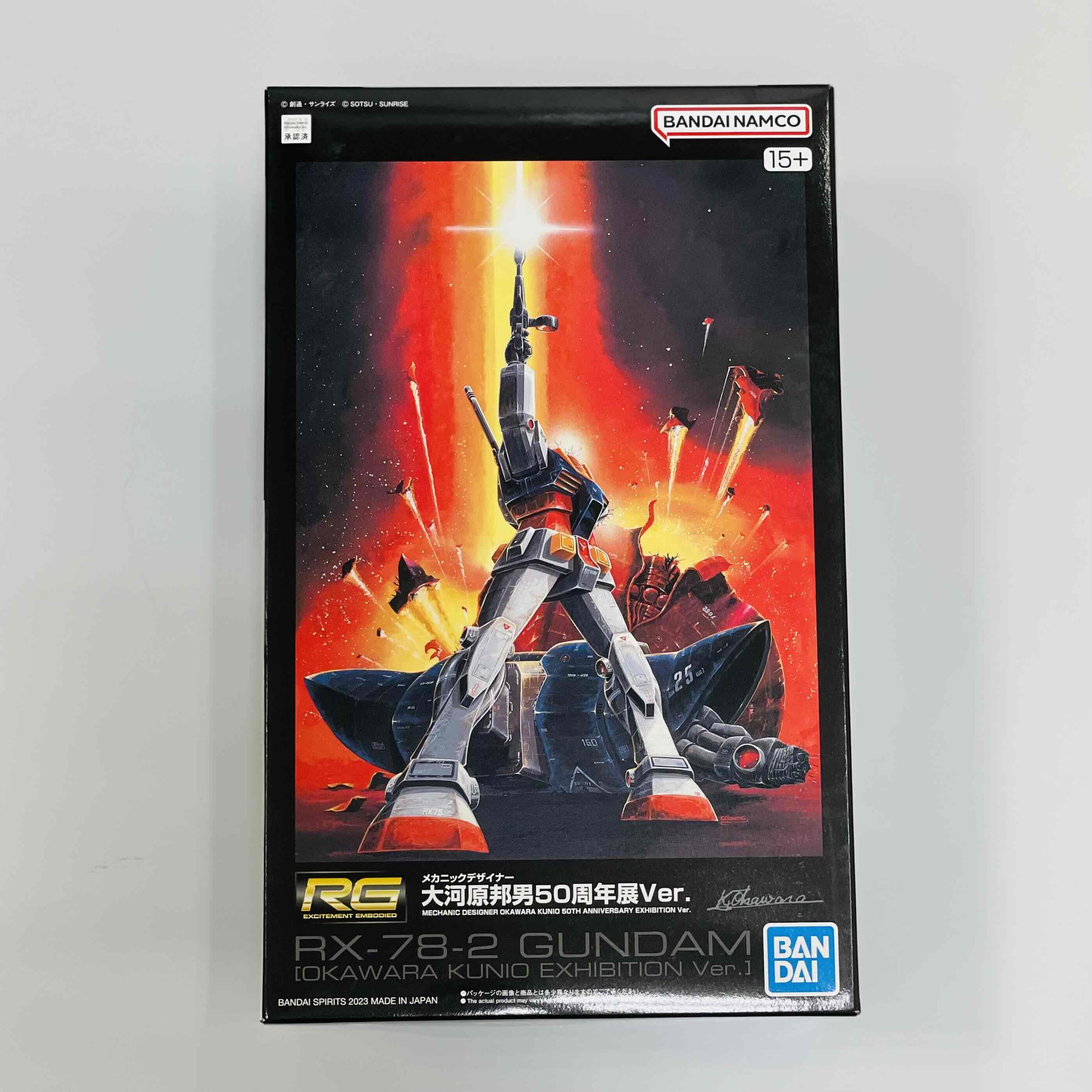 RG ガンダム　メカニックデザイナー大河原邦男50周年展ver 駿河屋GIGA福岡春日店 on X: 