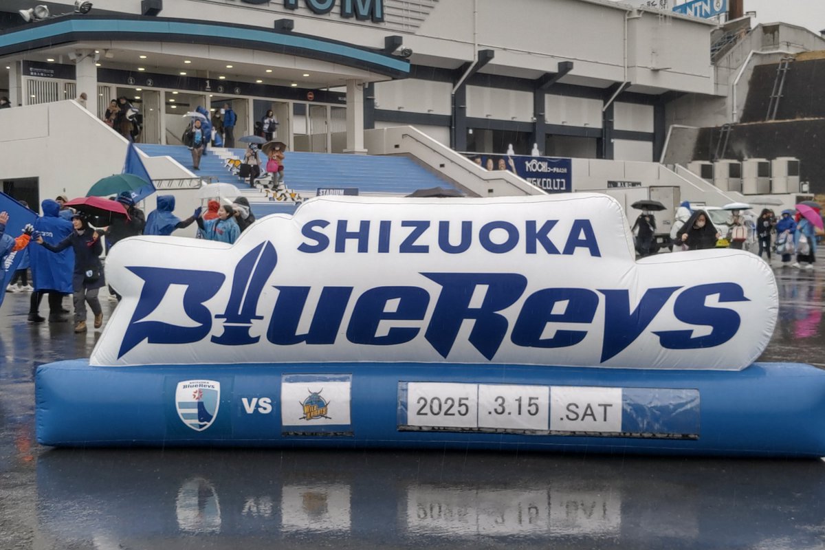 KSedecRUGBY's tweet photo. あいにくの天候で5000人余りの入りとは思えないほどのGo!Go!REVSコール、そしてノーサイドの際の歓声のボリュームよ。
スタンドも #RevsStyle が確立されてきましたね。
#静岡ブルーレヴズ https://t.co/2CNOkyohq0