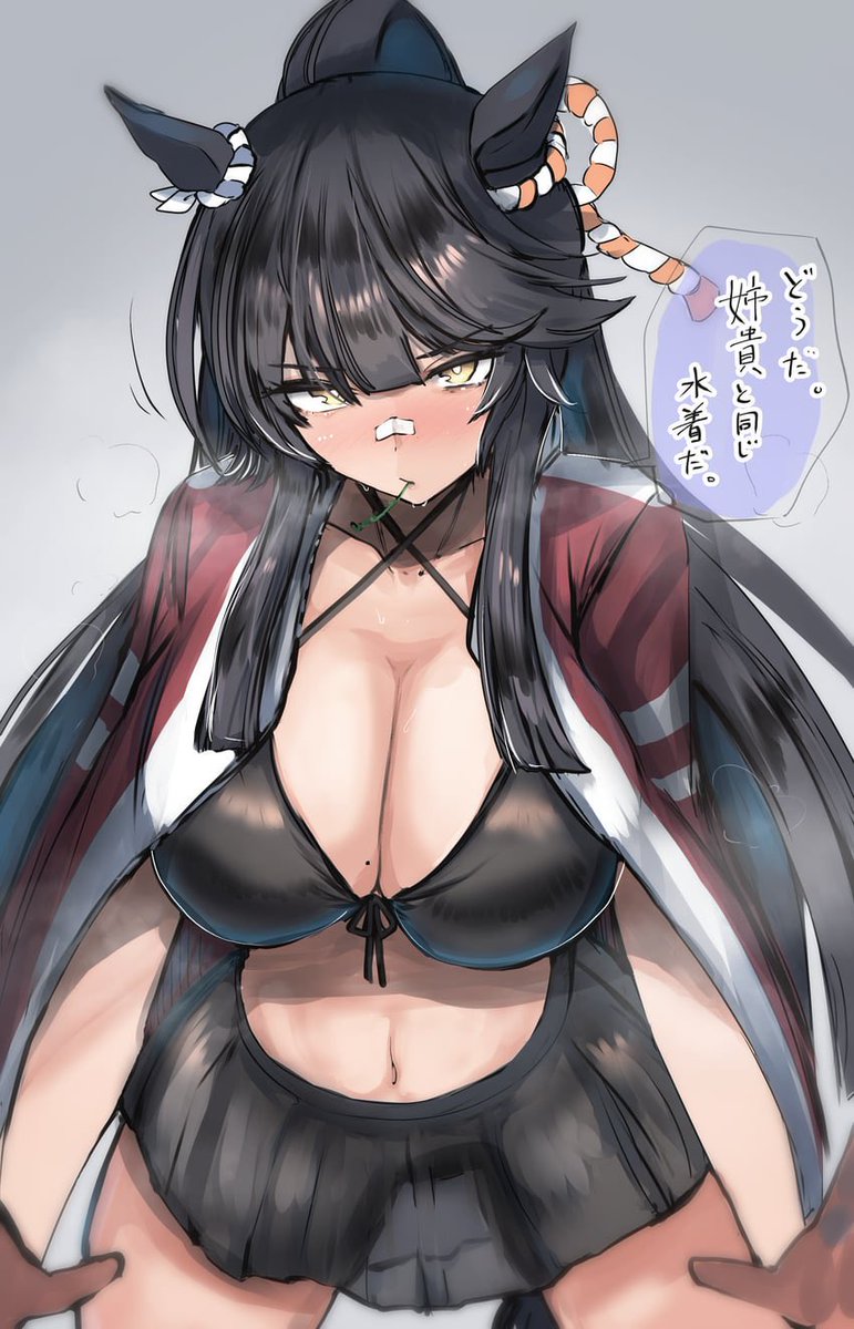 Crystal_Queen31's tweet photo. What do y’all prefer ? 
A hot bunny or a hot fox ? https://t.co/wIEQ7SJ0Km