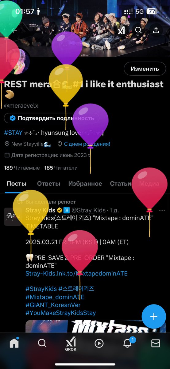 заходите лопайтес🥰🥳