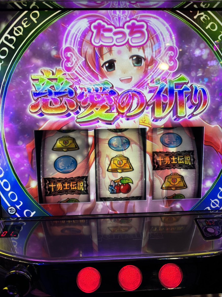 期待値3000枚だそうです